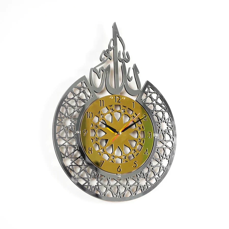 ALLAH WALL CLOCK GOLDEN & SILVER