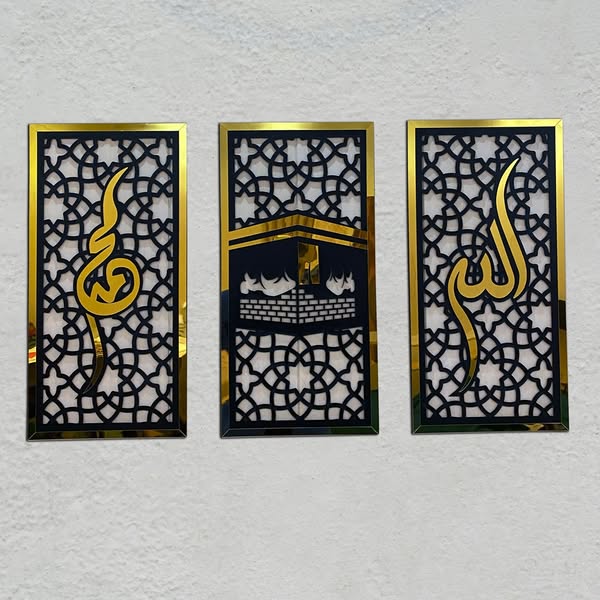 Set of 3 Islamic Wall Sceneries – Allah, Muhammad (SAW), and Kaaba Frame Decor for Home & Office