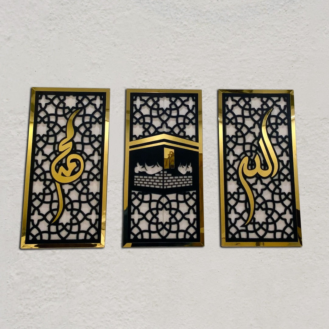 Set of 3 Islamic Wall Sceneries – Allah, Muhammad (SAW), and Kaaba Frame Decor for Home & Office