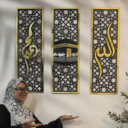 Set of 3 Islamic Wall Sceneries – Allah, Muhammad (SAW), and Kaaba Frame Decor for Home & Office