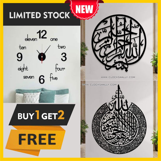 AYAT UL KURSI + LOH E QURANI + DOT CLOCK