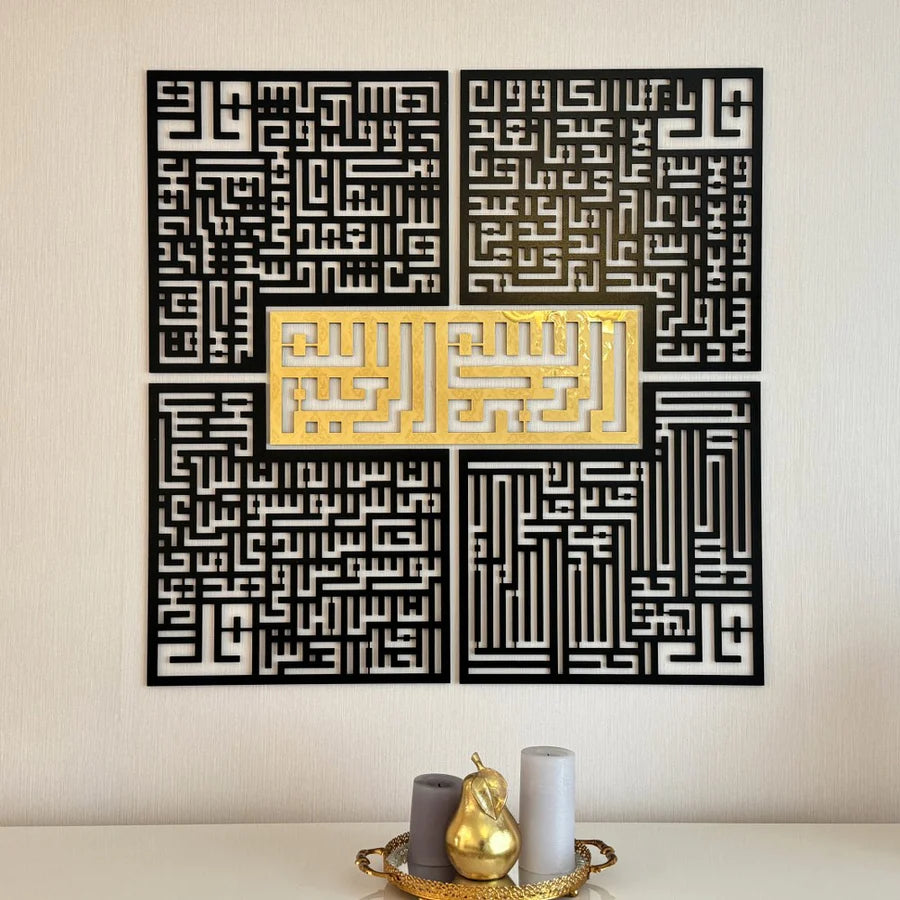 KUFI 4 Qul Design