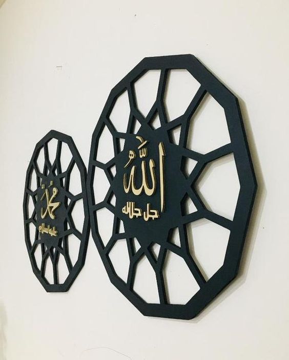 Set of 2 Allah Jala Jalalahu and Muhammad SAWW Islamic Wall Art