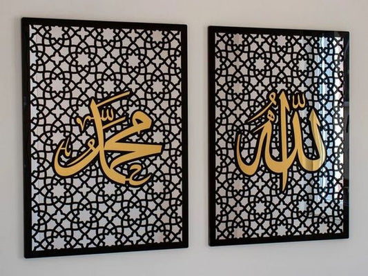 ALLAH - MUHAMMAD Islamic Wall Art