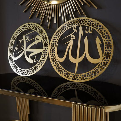 Allah (SWT) & Muhammad (SAW) Islamic Wall Art