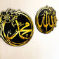 ALLAH (SWT) & MOHAMMAD (SAW) Deal 2