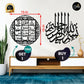 Buy Bismillah  & Get Loh Calligraphy Free