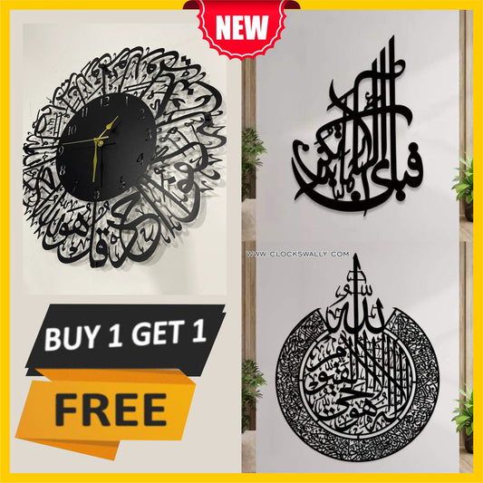 Ayat ul Kursi, Fabi Aiye, Sure Ikhlas Clock - Islamic Wall Art