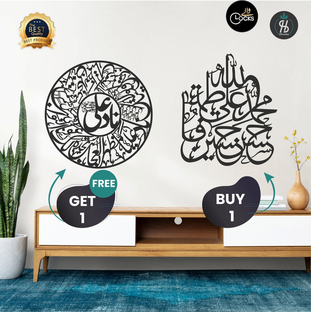 Buy Nad E Ali  & Get  Panjtan Calligraphy Free