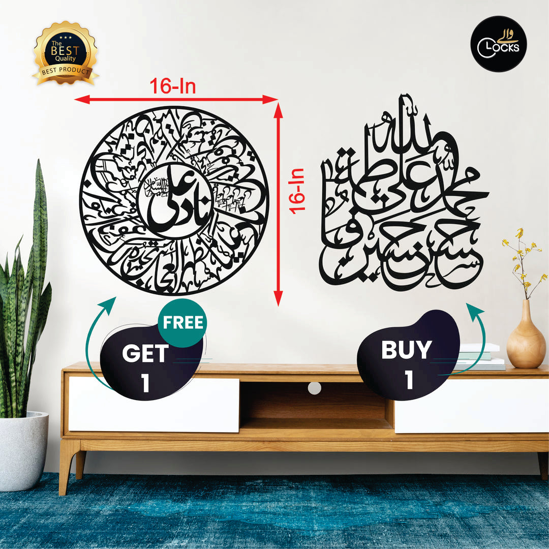 Buy Nad E Ali  & Get  Panjtan Calligraphy Free