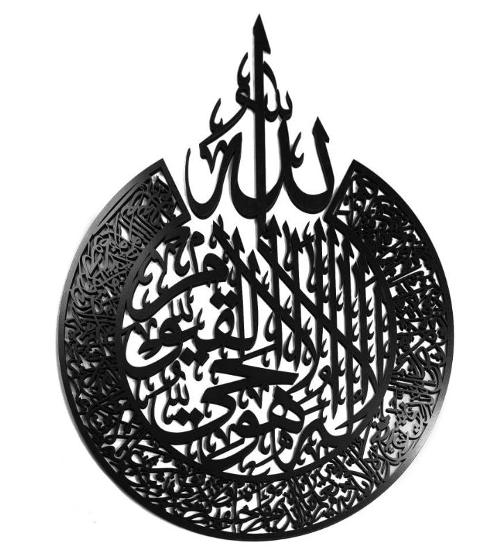 AYAT UL KURSI + LOH E QURANI + YA HAYU YA QAYOUM CLOCK