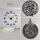 AYAT UL KURSI + ROUND BISMILLAH + MIX 3D CLOCK