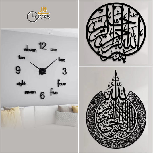 Ayat ul Kursi, Bismillah, 3d Diy Clock - Islamic Wall Art