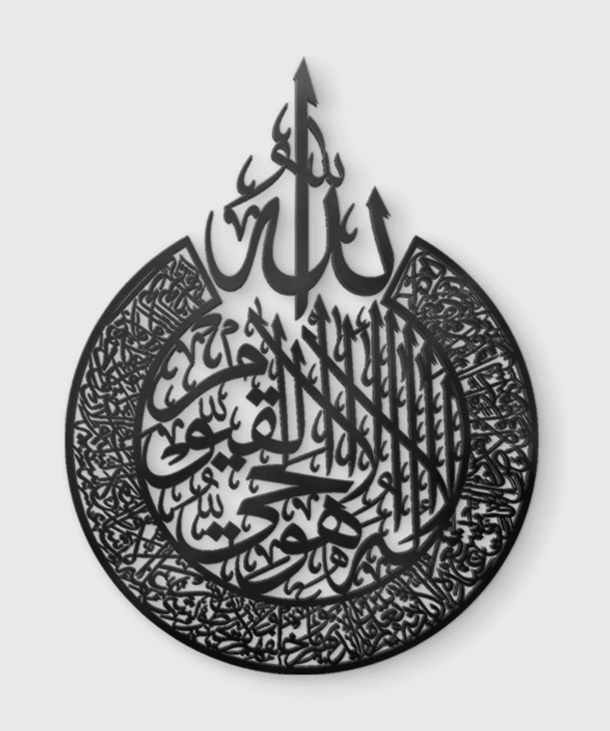 LOH E QURANI AND AYAT UL KURSI ISLAMIC CALLIGRAPHY MEGA DISCOUNT 