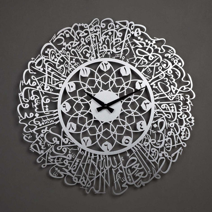 Ayat ul Kursi Written Acrylic Wall Clock