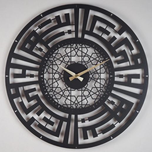 Sabr and Salat (Patience and Pray) Written Kufic - Acrylic Wall Clock