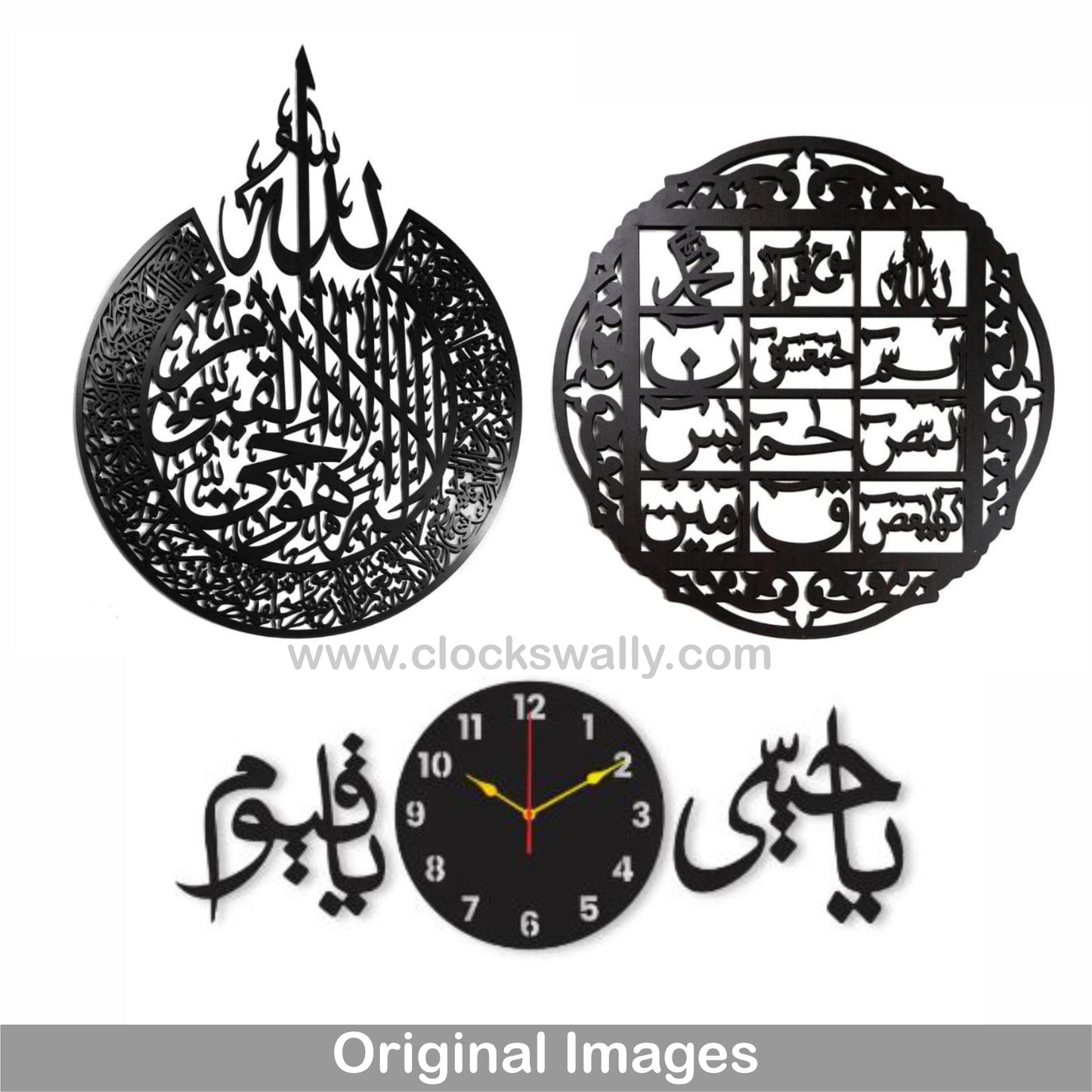 AYAT UL KURSI + LOH E QURANI + YA HAYU YA QAYOUM CLOCK