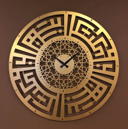 Sabr and Salat (Patience and Pray) Written Kufic - Acrylic Wall Clock