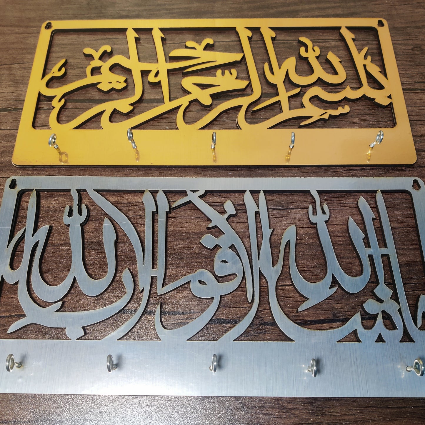 Bismillah & MashaAllah Key Hanger Buy 1 Get 1 FREE