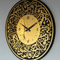 Surah Al Ikhlas Acrylic Wall Clock (2C)