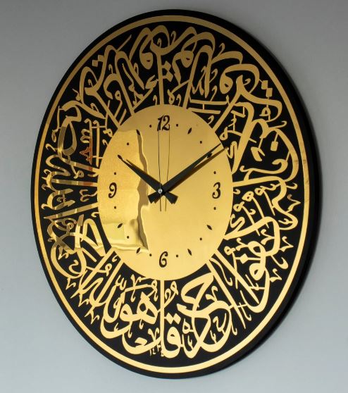 Surah Al Ikhlas Acrylic Wall Clock (2C)