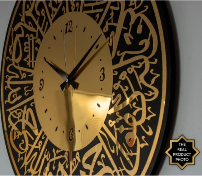 Surah Al Ikhlas Acrylic Wall Clock (2C)