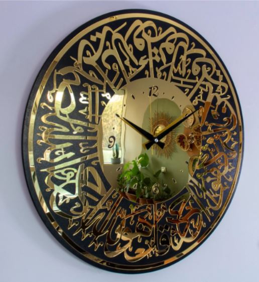 Surah Al Ikhlas Acrylic Wall Clock (2C) – clockswally.com