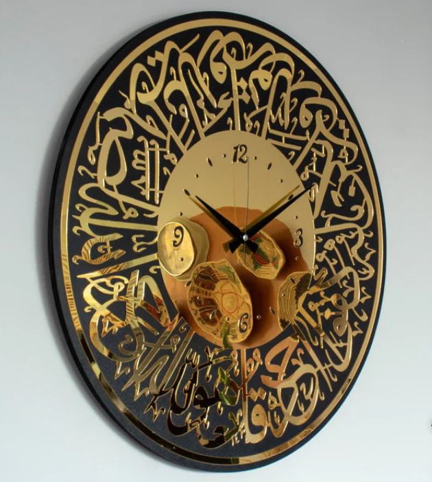 Surah Al Ikhlas Acrylic Wall Clock (2C)