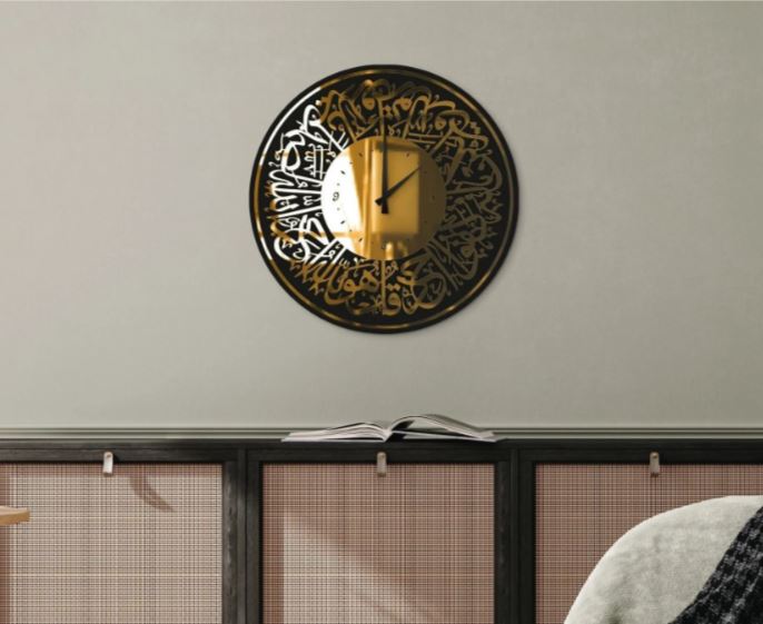 Surah Al Ikhlas Acrylic Wall Clock (2C)