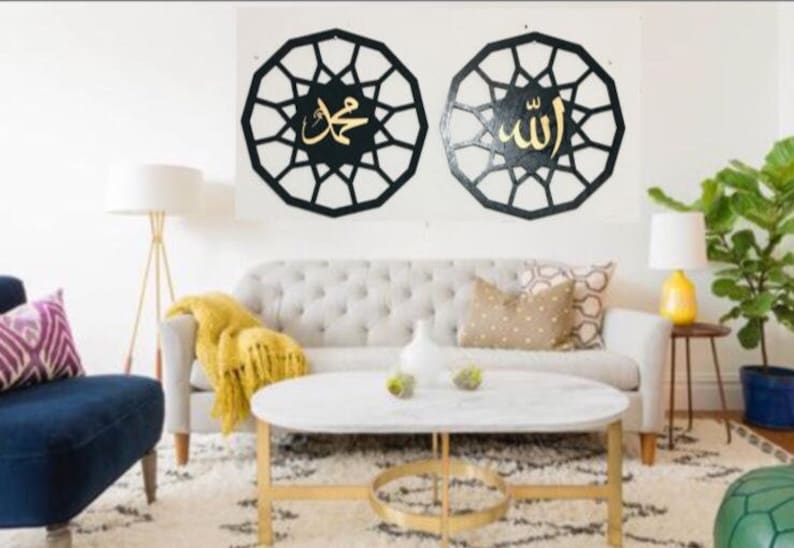 Set of 2 Allah Jala Jalalahu and Muhammad SAWW Islamic Wall Art