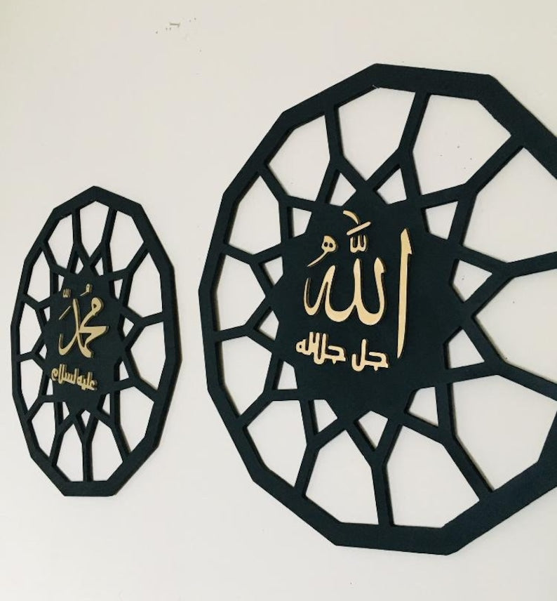 Set of 2 Allah Jala Jalalahu and Muhammad SAWW Islamic Wall Art