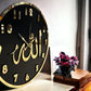 ALLAH CLOCK MIRROR LETTERS (BLACK GOLDEN)