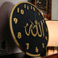 ALLAH CLOCK MIRROR LETTERS (BLACK GOLDEN)