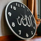 ALLAH CLOCK MIRROR LETTERS (BLACK SILVER)