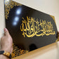 Mashallah Wall Frame (2-C)