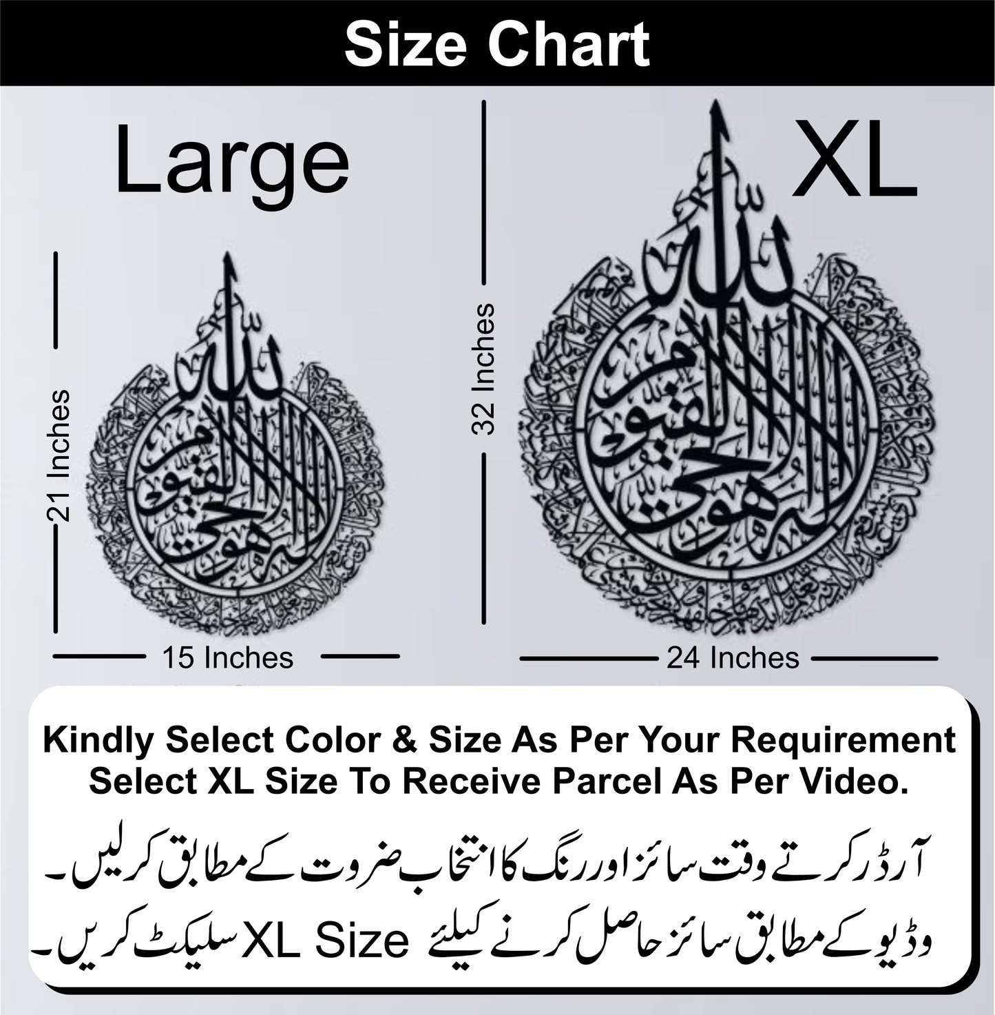 AYAT UL KURSI + ROUND BISMILLAH + MIX 3D CLOCK