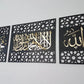 Allah Muhammad SAW+Kalma Design