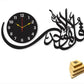 QUL AHAD CLOCK