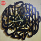 Kalma Tayyaba Wall Clock