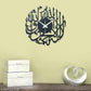 Kalma Tayyaba Wall Clock