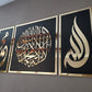 Allah Muhammad SAW+Kalma Design 2