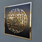 Allah Muhammad SAW+Kalma Design 2