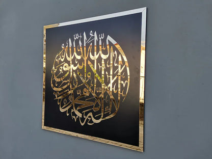 Allah Muhammad SAW+Kalma Design 2