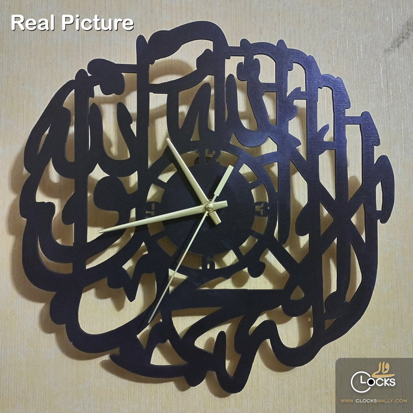 Kalma Tayyaba Wall Clock